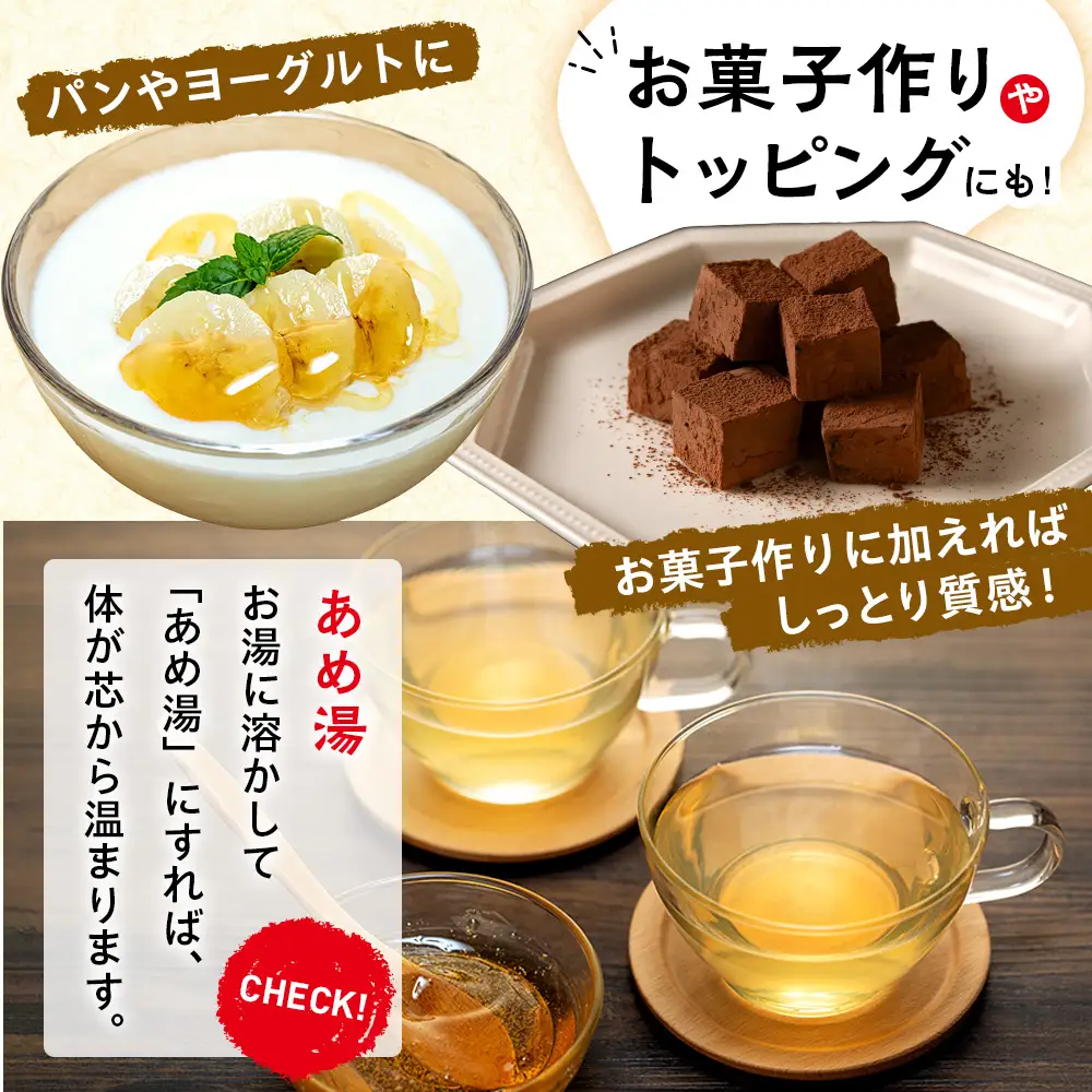 麦芽水飴 １瓶入り（240g） ロマンス製菓 | ふるさと納税 水飴 麦芽水飴 みずあめ 調味料 砂糖不使用 自然な甘み お菓子作り 伝統 製法 老舗 道の駅 あいおい 北海道 津別町