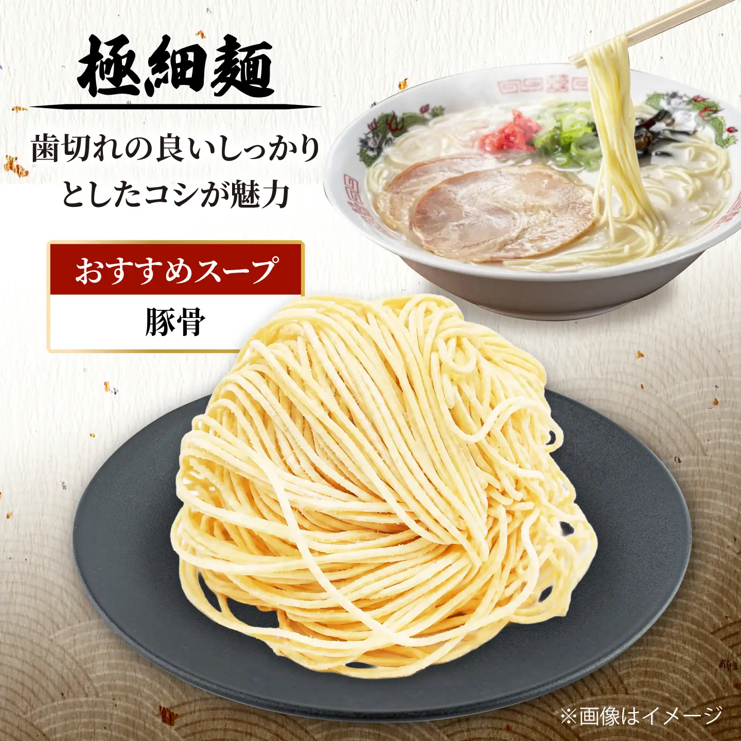 生中華麺 極細麺 2袋(10食) 生麺 ラーメン 中華麺 愛西市 / (株)ダイイチ食品[AEDU003]