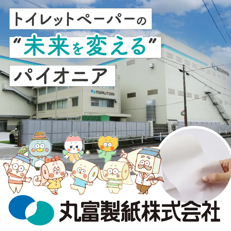 2倍巻き トイレットペーパー 「Hanataba」 24ロール シングル パルプ100％ 長持ち 消臭 無香 エンボス なめらか パルプ配合 コンパクト 防災 備蓄 日用品 生活用品 消耗品 富士市 [sf002-681]