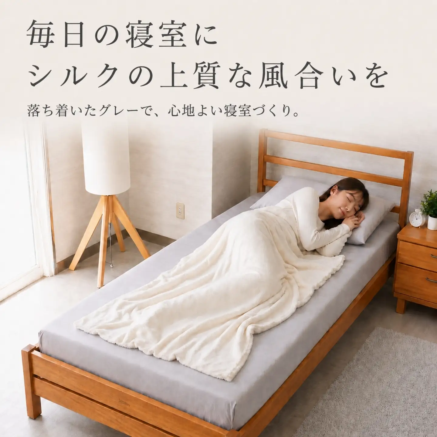 極上19匁シルクフィットシーツ Qサイズ【グレー】