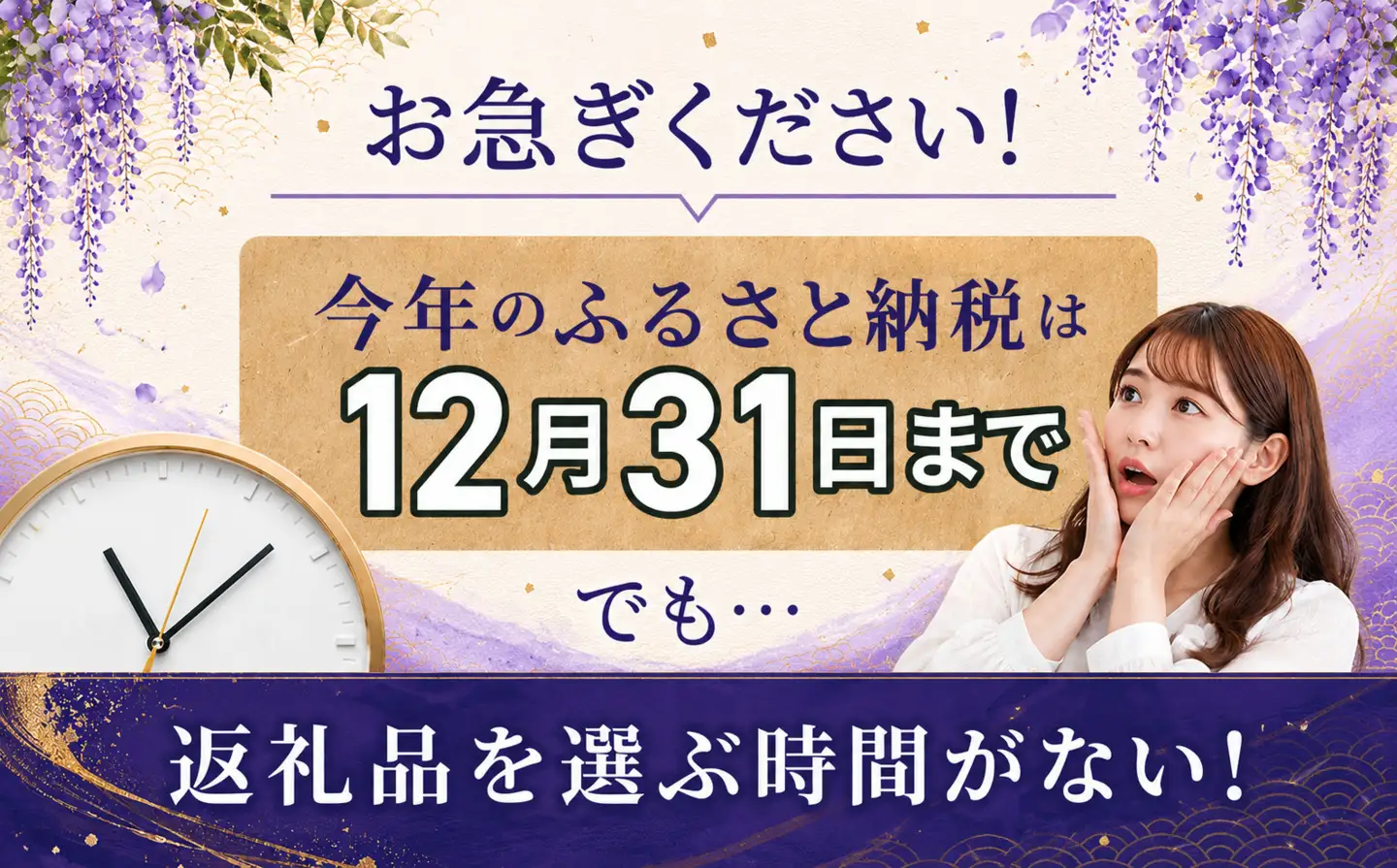 あとからセレクト カタログギフト 300000 30万 藤沢市 ふじさわ 湘南 神奈川 あとから選べる ふるさとギフト 西京漬け 肉 にく 魚 さかな 米 パン 惣菜 バター 牛タン 唐揚げ 餃子 ぎょうざ 野菜 やさい お酒 ワイン 珈琲