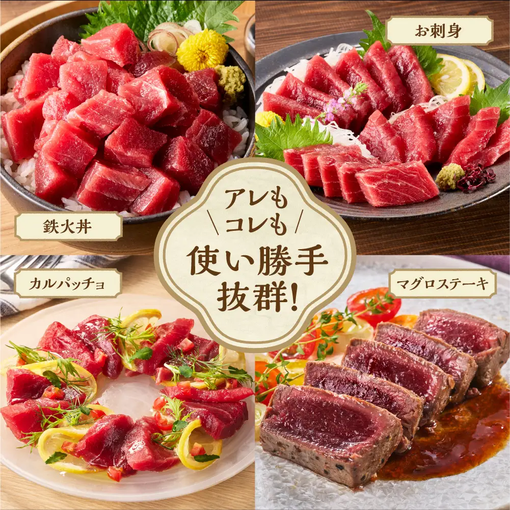 手軽さ満点！お刺身シリーズ！マグロ赤身　2柵セット | まぐろ 鮪 魚介 海鮮 北海道 札幌市