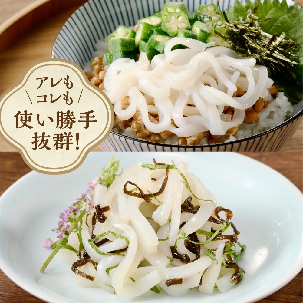 手軽さ満点！お刺身シリーズ！いかソーメン 2パックセット  | イカ 魚介 海鮮 北海道 札幌市