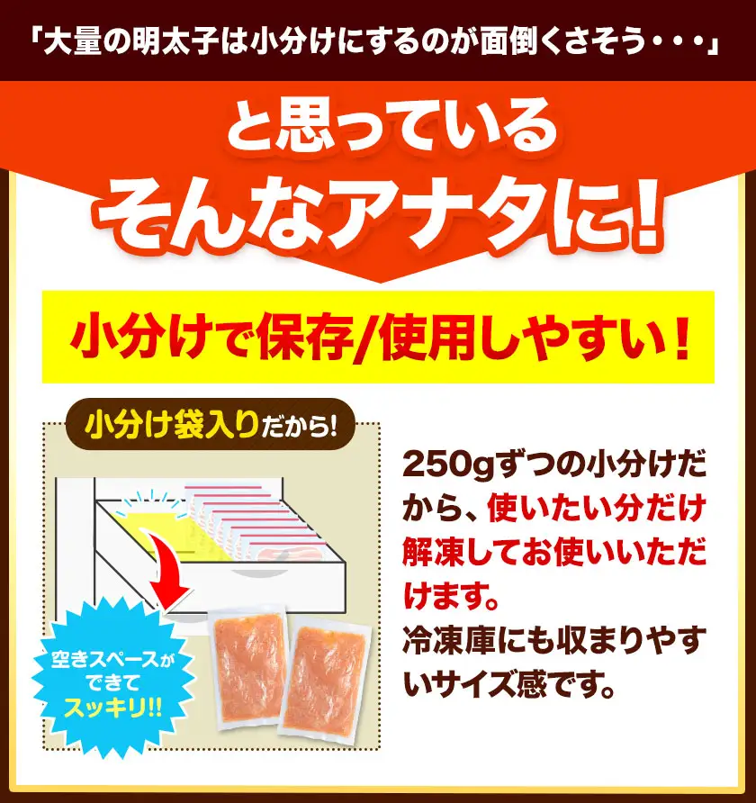 明太子 訳あり 辛子明太子 旨粒 3kg