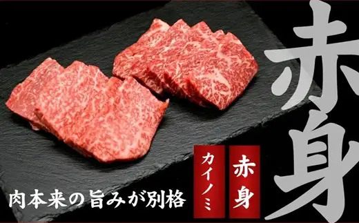 松阪牛焼肉7種 計600g 【002417】