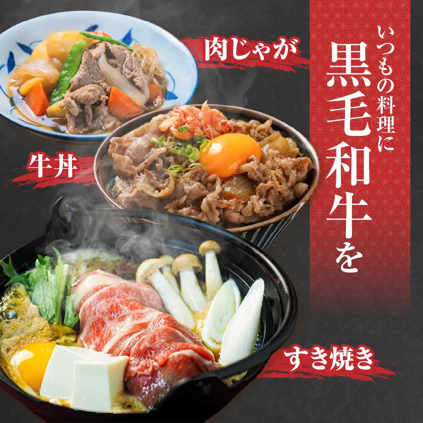 隔月6回お届け!【黒毛和牛】切り落とし1.5kg定期便〔T102-6-I9-001-KAKU〕_(都城市) 国産黒毛和牛 モモ・ウデ・マル・バラ・ブリスケ・ロース 切り落し 牛丼 肉じゃが ハヤシライス ビーフシチュー