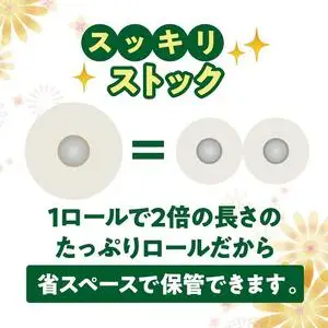 エリエール i:na （イーナ） トイレットティシュー 12Ｒ （シングル・100ｍ） × 3パック