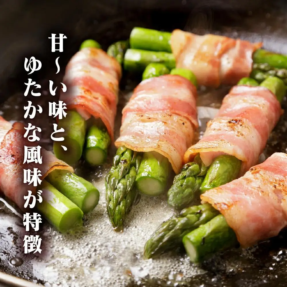 【訳あり】春収穫グリーンアスパラ S～2L混合サイズ 約1kg （2027年6月上旬から発送開始予定) 【 アスパラ アスパラガス 朝採り とれたて 野菜 旬 保存 産直 旭川市 北海道 】_05955