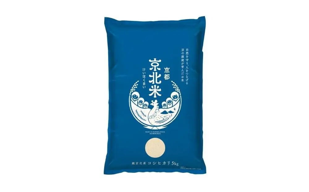 【50セット限定・新米先行受付】令和8年産 コシヒカリ 5kg 京都・京北米 精米 12～1月発送【京北水稲担い手協議会】