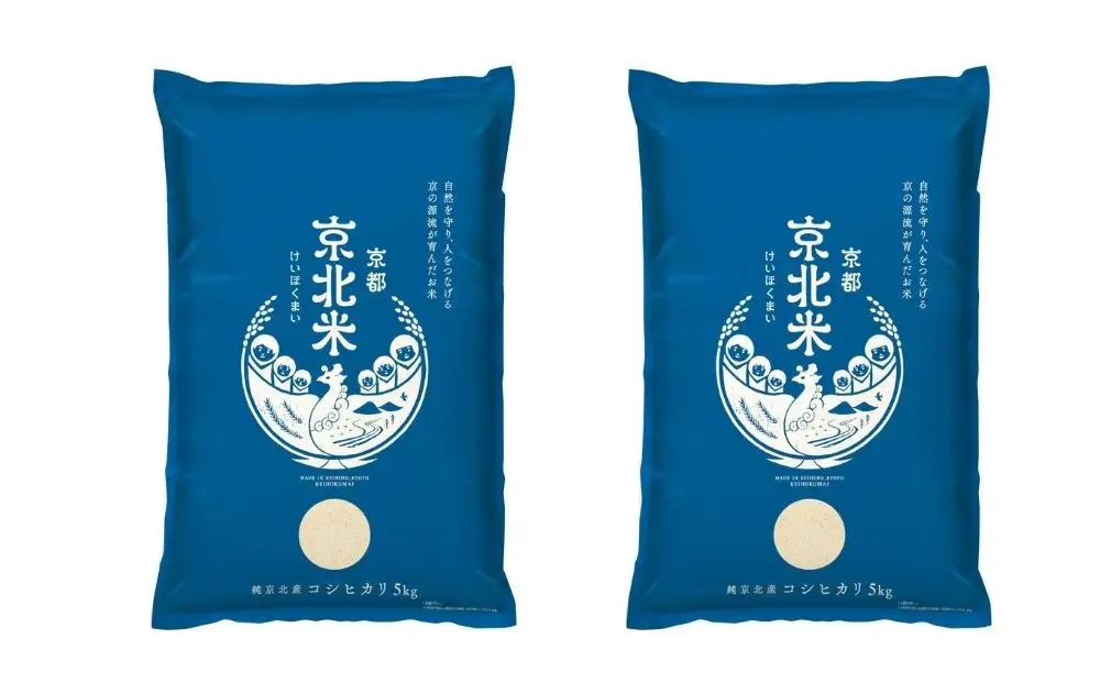 【50セット限定・新米先行受付】令和8年産 コシヒカリ 10kg (5kg×2袋) 京都・京北米 精米 12～1月発送【京北水稲担い手協議会】