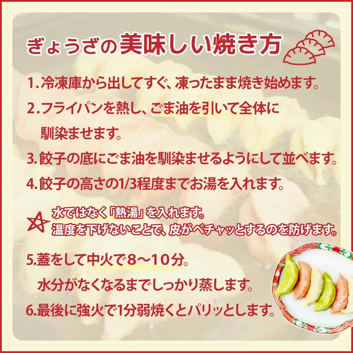 冷凍餃子 小松菜ぎょうざ10個×2セット | 餃子 ぎょうざ ギョウザ 冷凍餃子 冷凍ぎょうざ 埼玉県 草加市
