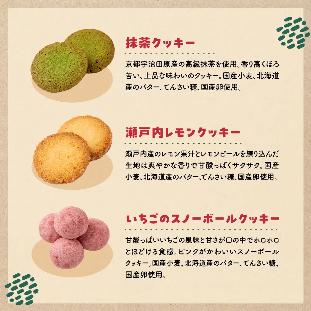 【ライオンキッチン】メリーゴーランドクッキー缶 | 京都 人気カフェ スイーツ クッキー缶