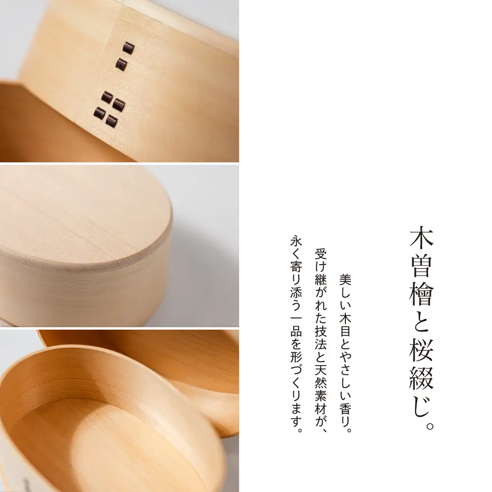 曲げわっぱ（中）500ml 木時器（きじき）曲げわっぱ 飛騨春慶 木地師制作 弁当箱 木曽檜 ひのき べんとう わっぱ 伝統工芸品 木工品 天然木 ごはん 岐阜県 高山市 TE002