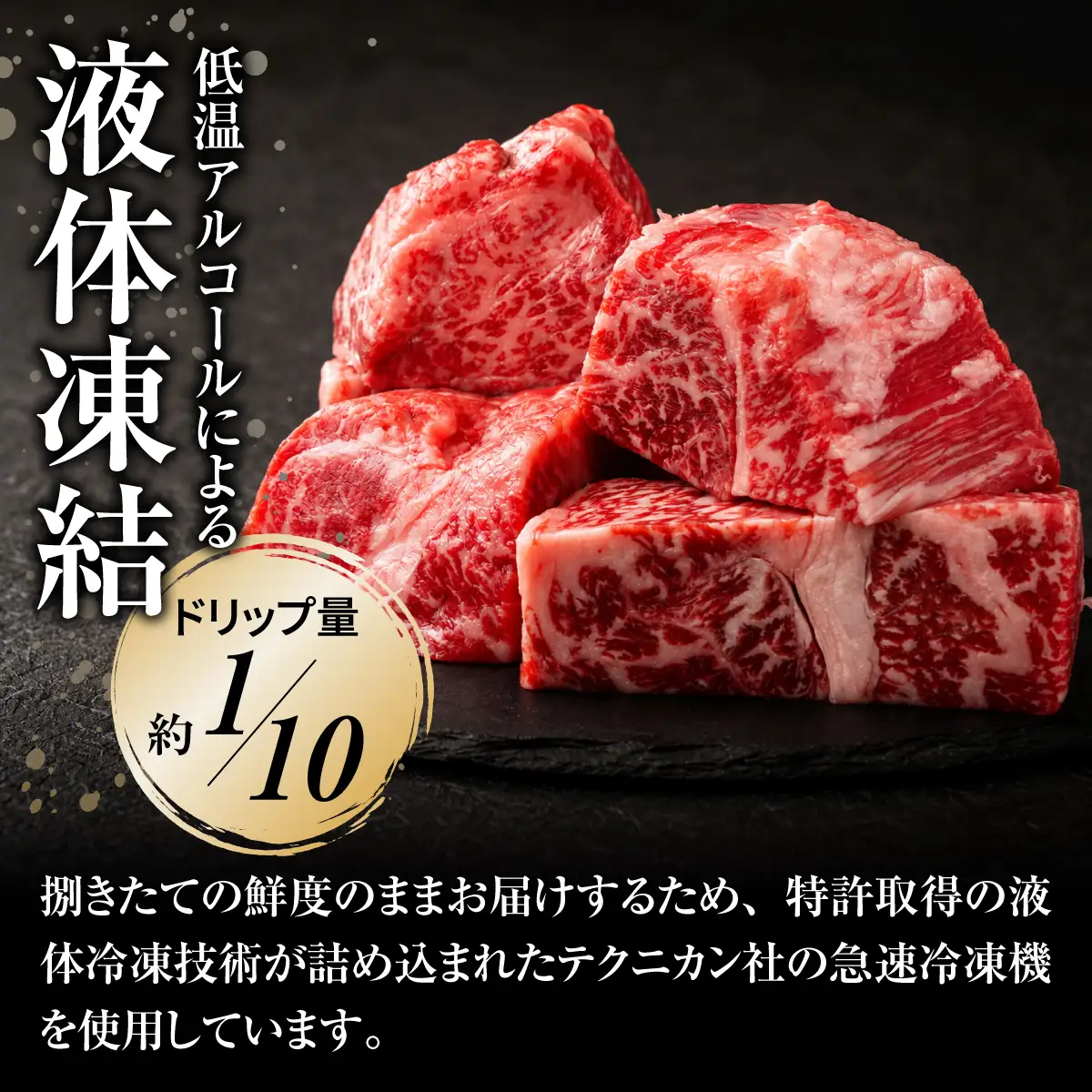 上州牛切り落とし 200g×2パック 400g ｜牛肉