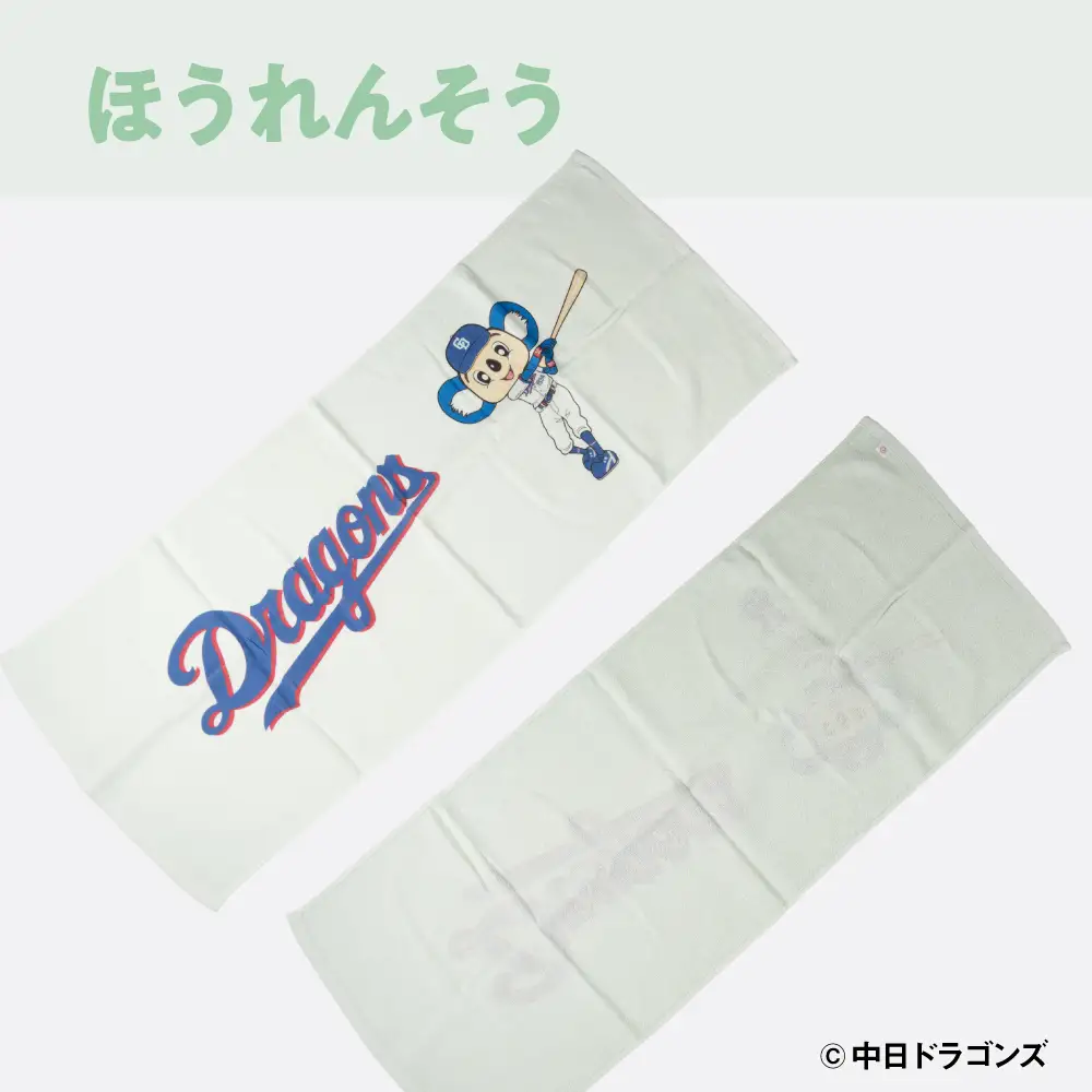 【中日ドラゴンズコラボアイテム】のこり染 × ドアラ フェイスタオル26 さくら