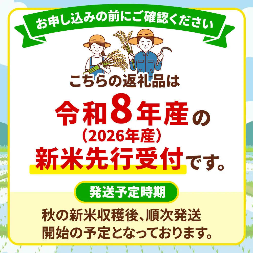 《令和8年産 新米受付》定期便5ヶ月》 米 あきたこまち 5kg 【無洗米】 秋田県産