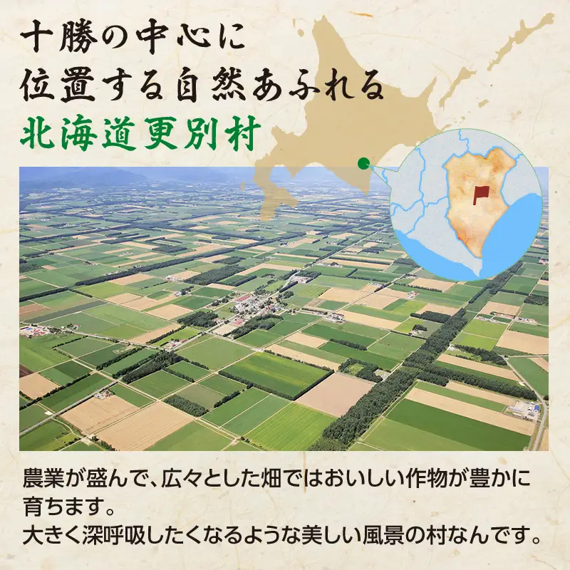 特上ジンギスカン 1.2kg（400g×3パック） 羊肉 お肉 小分け 大容量 北海道十勝更別村 F21P-1567