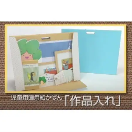 作品入れ(白色ダンボール 無地)×10セット【1750858】