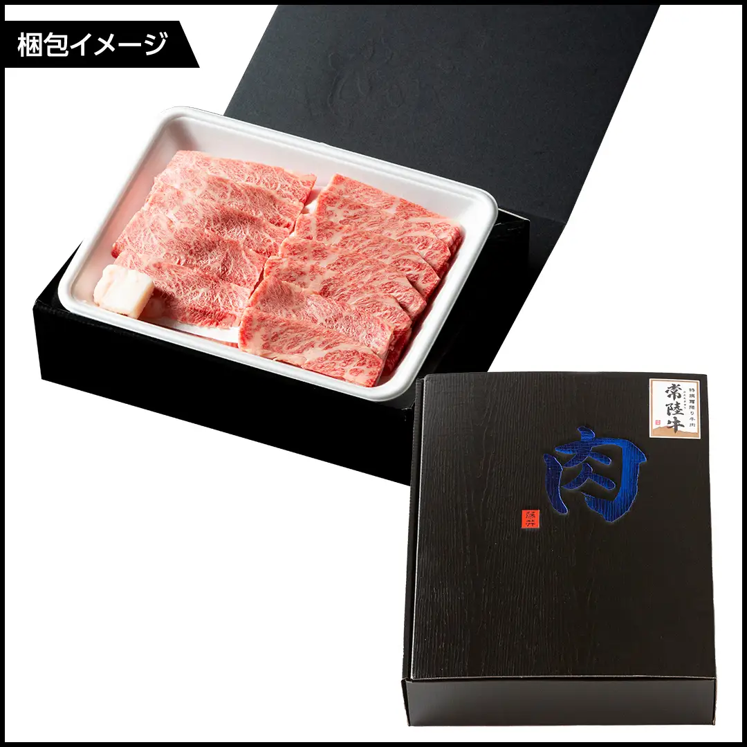 【 スピード 発送 】 常陸牛 焼肉 カルビ 800g (茨城県共通返礼品)  牛肉 国産