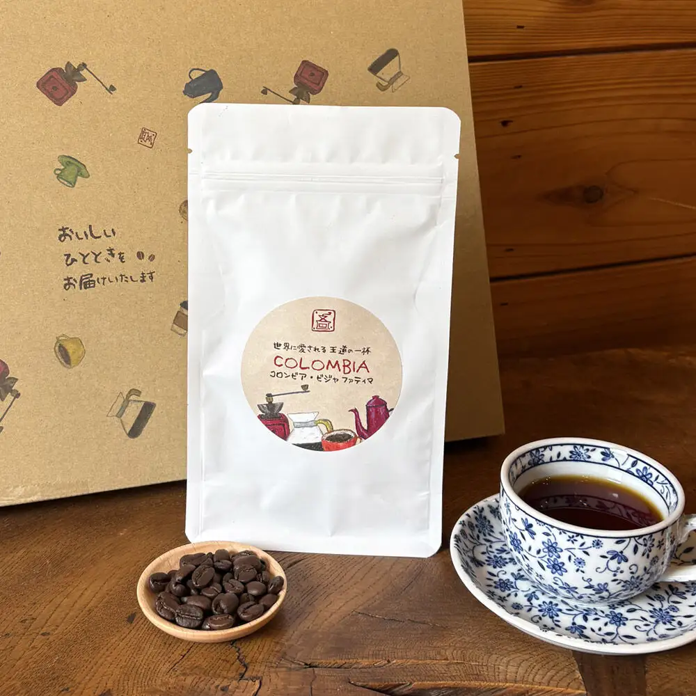 スペシャリティ自家焙煎コーヒー【豆】 深煎り 100g（100g×1袋）＜クロネコゆうパケット＞