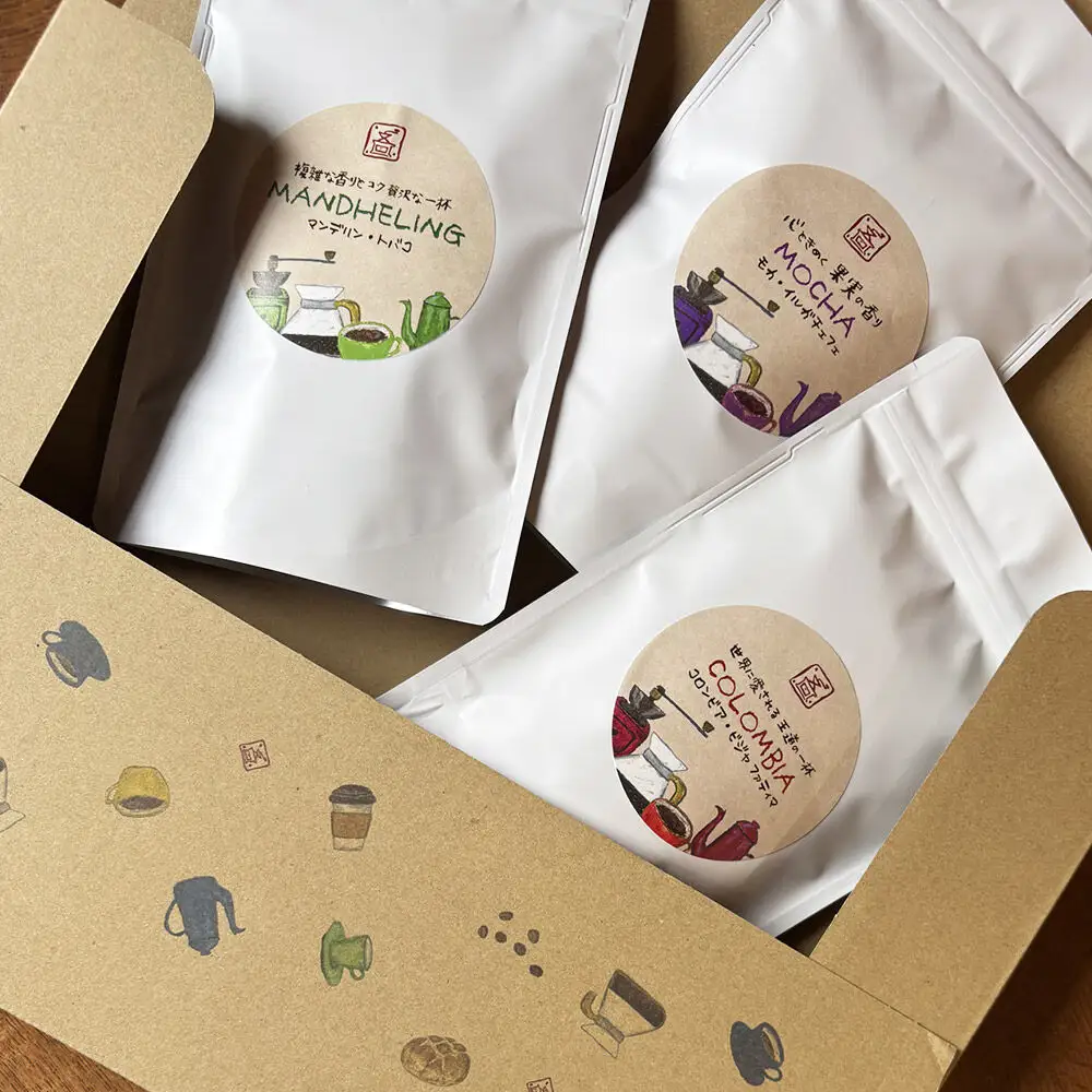 スペシャリティ自家焙煎コーヒー【豆】 中煎り 300g（100g×3袋）＜クロネコゆうパケット＞