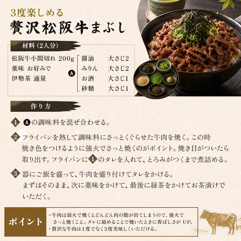 訳あり！松阪牛小間切れ約1,200g (A19-005)