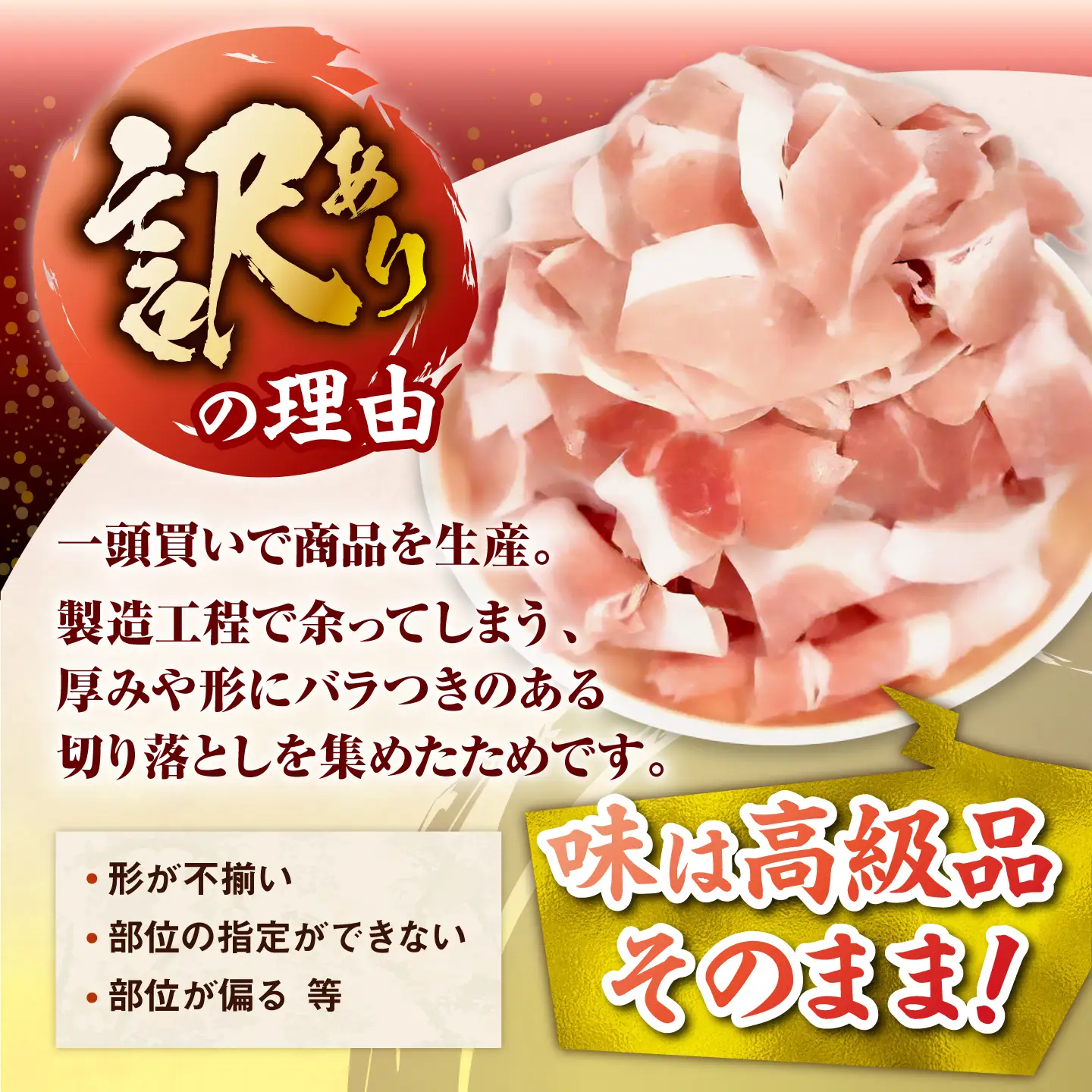 豚肉 アグー豚 切り落とし 1.8kg 小分け BCEO017
