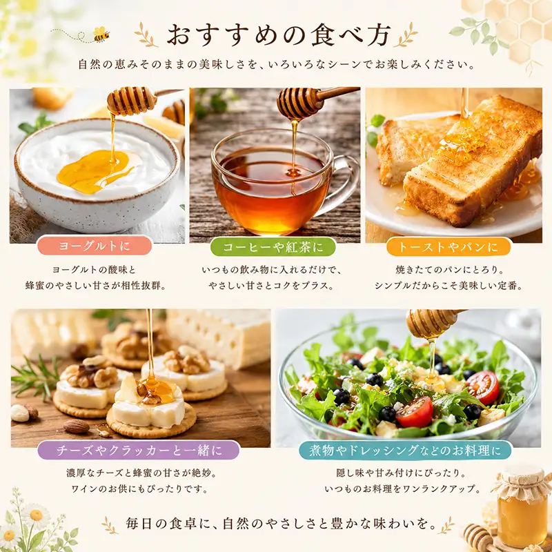 蜂蜜 500g 種類お任せ はちみつ ボトル 田屋果樹園 taya024 蜂蜜