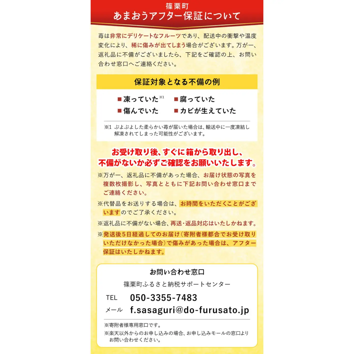 いちご 福岡県産 特別栽培 あまおう サイズいろいろMIX 約1710g（約285g×6パック）【3月発送】