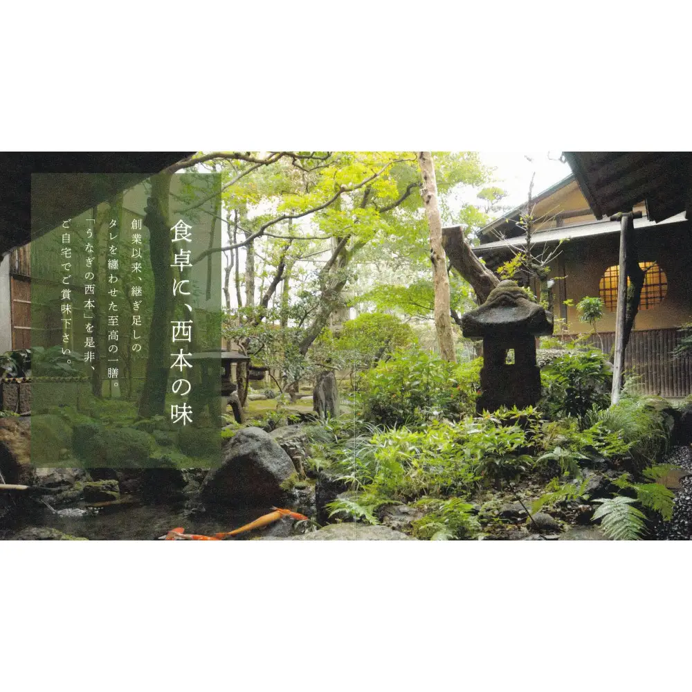 家うなぎ（うなぎの蒲焼5尾セット）