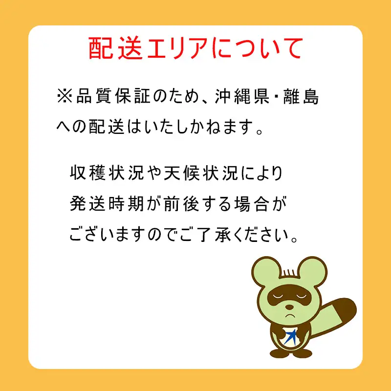 【2026年収穫分】長野県 麻績村産 黄桃 桃 2kg 期間限定 黄金桃 黄貴妃 おまかせ品種 おすすめ品種 フルーツ 果物 産地直送 予約 長野 麻績 新返礼品 令和8年 令和8年分 収穫分 8月下旬 9月上旬 9月中旬 発送