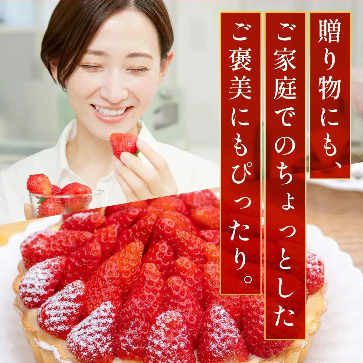 福岡県産 特別栽培 冷凍あまおう 1kg×1袋