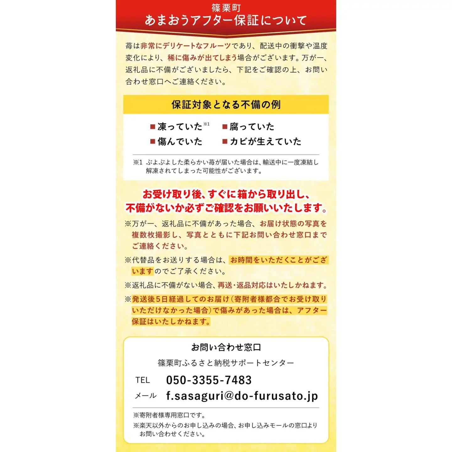 【冷凍＆生果の定期便】 福岡県産 特別栽培 あまおう 冷凍あまおう1kg 生果サイズいろいろMIX 約285g×２パック