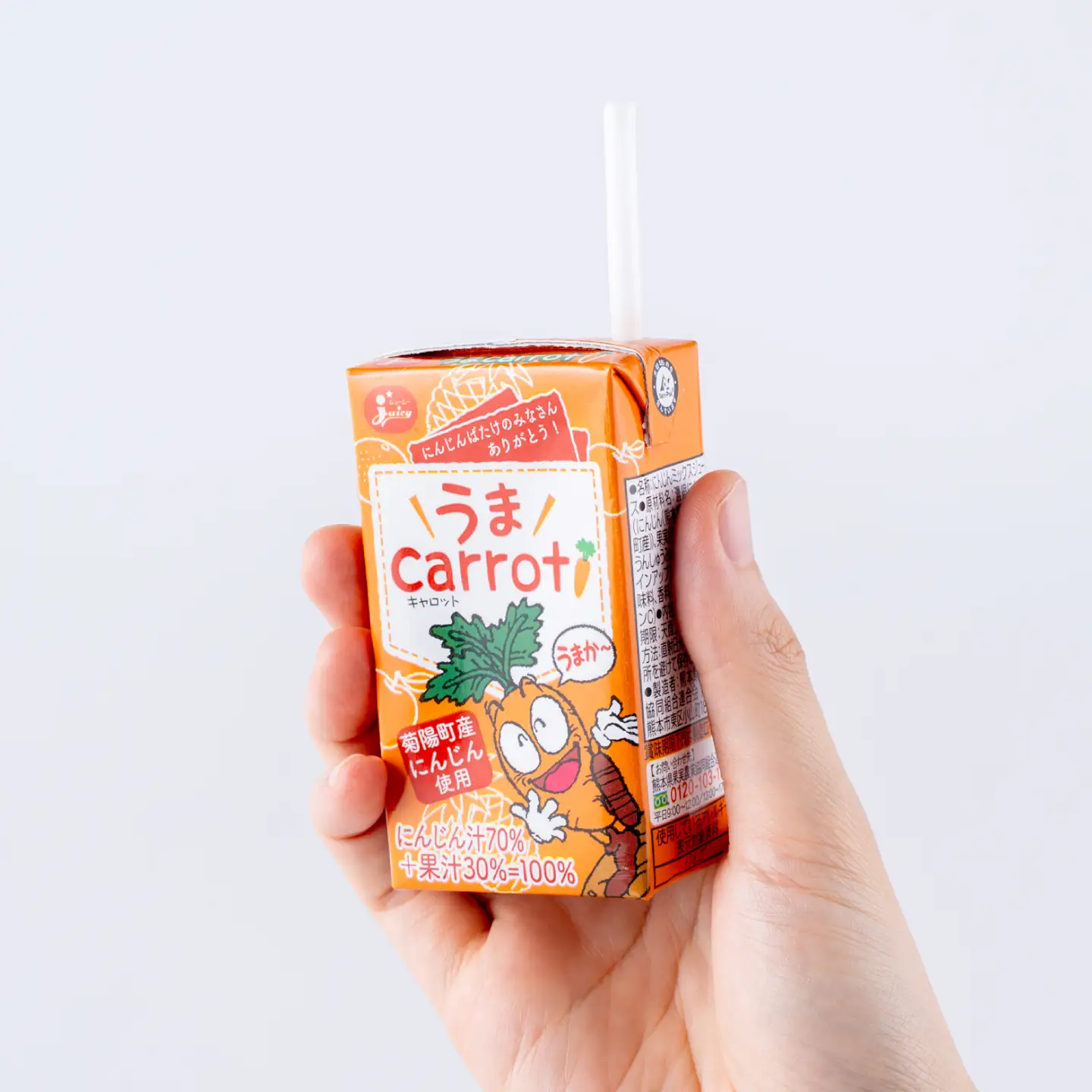 うまキャロットジュース 36個入 / にんじん キャロット 人参 ニンジン 菊陽 菊陽人参 菊陽にんじん 野菜 ジュース にんじんジュース  【菊池地域農業協同組合】[BHBQ024]