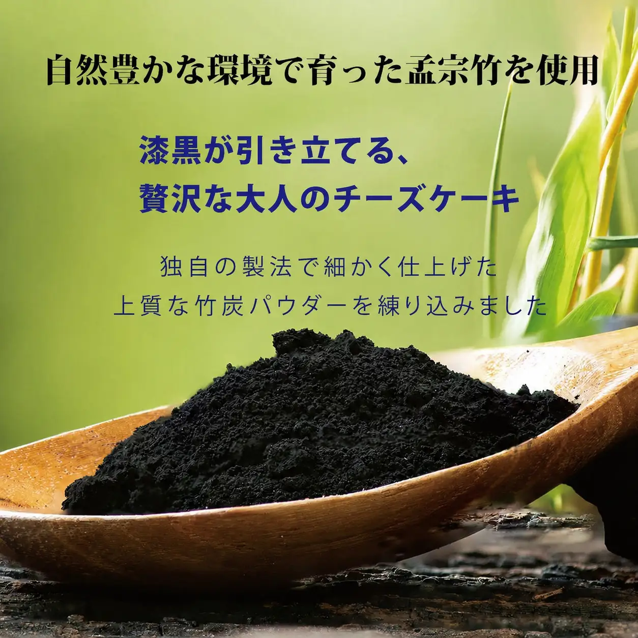ブラックチーズケーキ 4缶 | チーズケーキ缶 缶詰