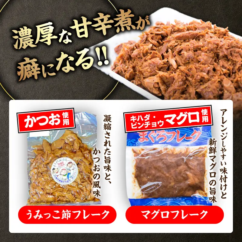 はまっこの海の幸 詰め合わせ つゆ付き セット_CC91-26