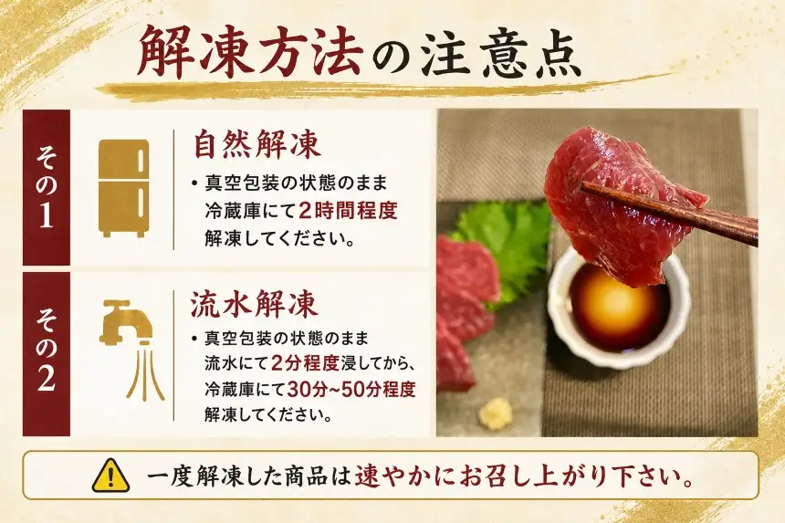 馬刺し 赤身 馬刺し 5～6パック 合計約1kg 伊那 信州【029-06】