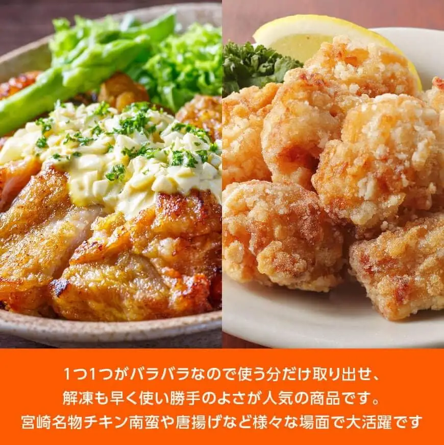 【宮崎県産】若鶏むねIQF＋手羽元計2kg(むねIQF250g×4、手羽元500g×2) 【 宮崎県産 セット 鶏肉 肉 鶏 むね ムネ 手羽元 便利 小分け 唐揚げ カット済み 】 