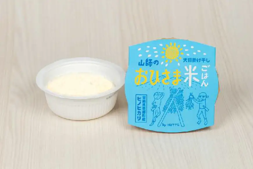 米 白米 パックご飯 おひさま米レトルト 150g 10箱
