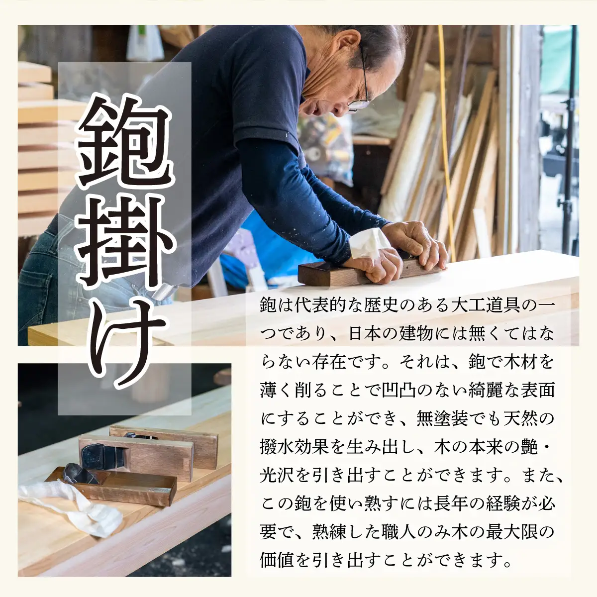 檜のまな板（幅24cm×長40cm）[102-a001]