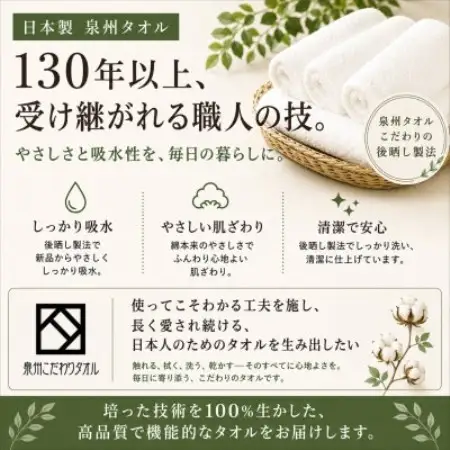 泉州タオル 枯山水柄の洗えるバスマット グレー 日本製 吸水【1759436】