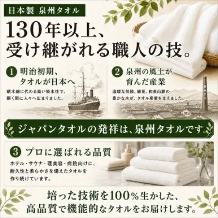 【泉州タオル】枯山水柄のフェイスタオル2枚 アイボリー グレー 綿100% 高吸水 ホテル仕様【1760122】