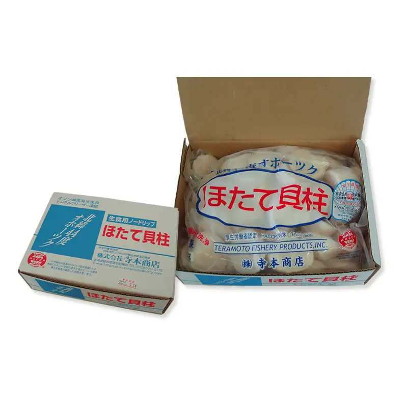 ほたて 冷凍貝柱 オホーツク産 生食用 ほたて【1kg 6Sサイズ】