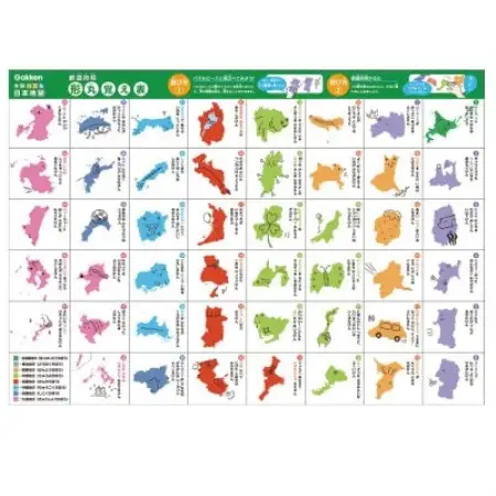 木製パズル日本地図【1762155】