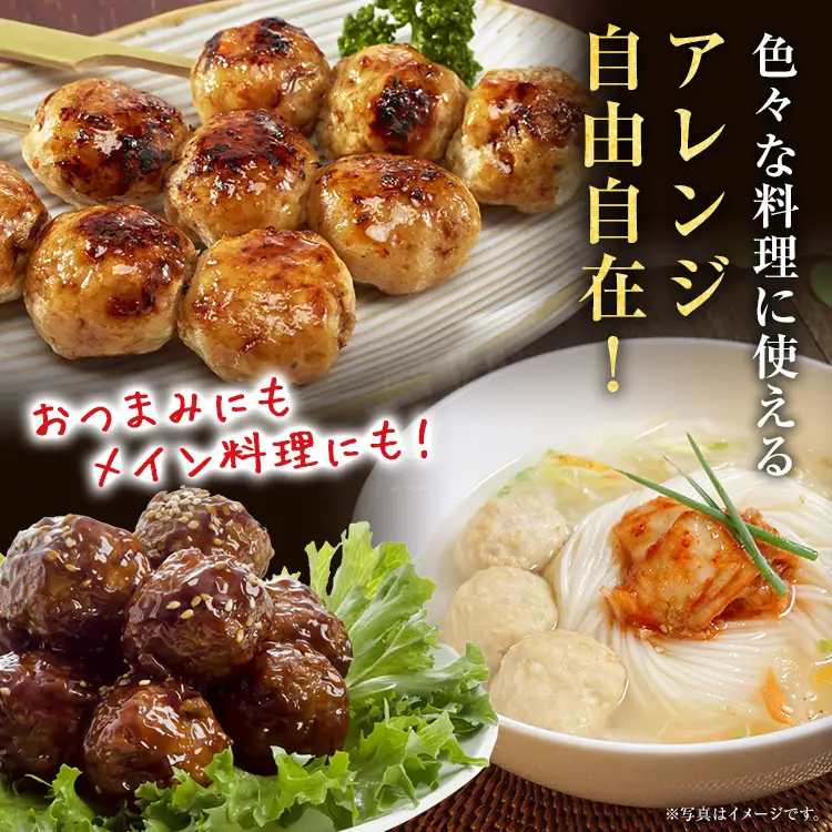 はかた地どり  肉団子 1kg はかた地どり