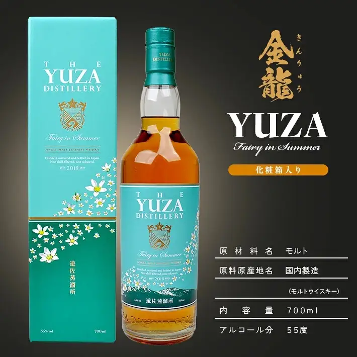 金龍 YUZA Fairy in Summer ナチュラルミネラルウォーター付き ウイスキー 700ml×1本 鳥海山水 500ml×3本 ウィスキー ジャパニーズウイスキー モルトウイスキー 水割り お酒 詰合せ セット 山形県 遊佐町 庄内 [1647]