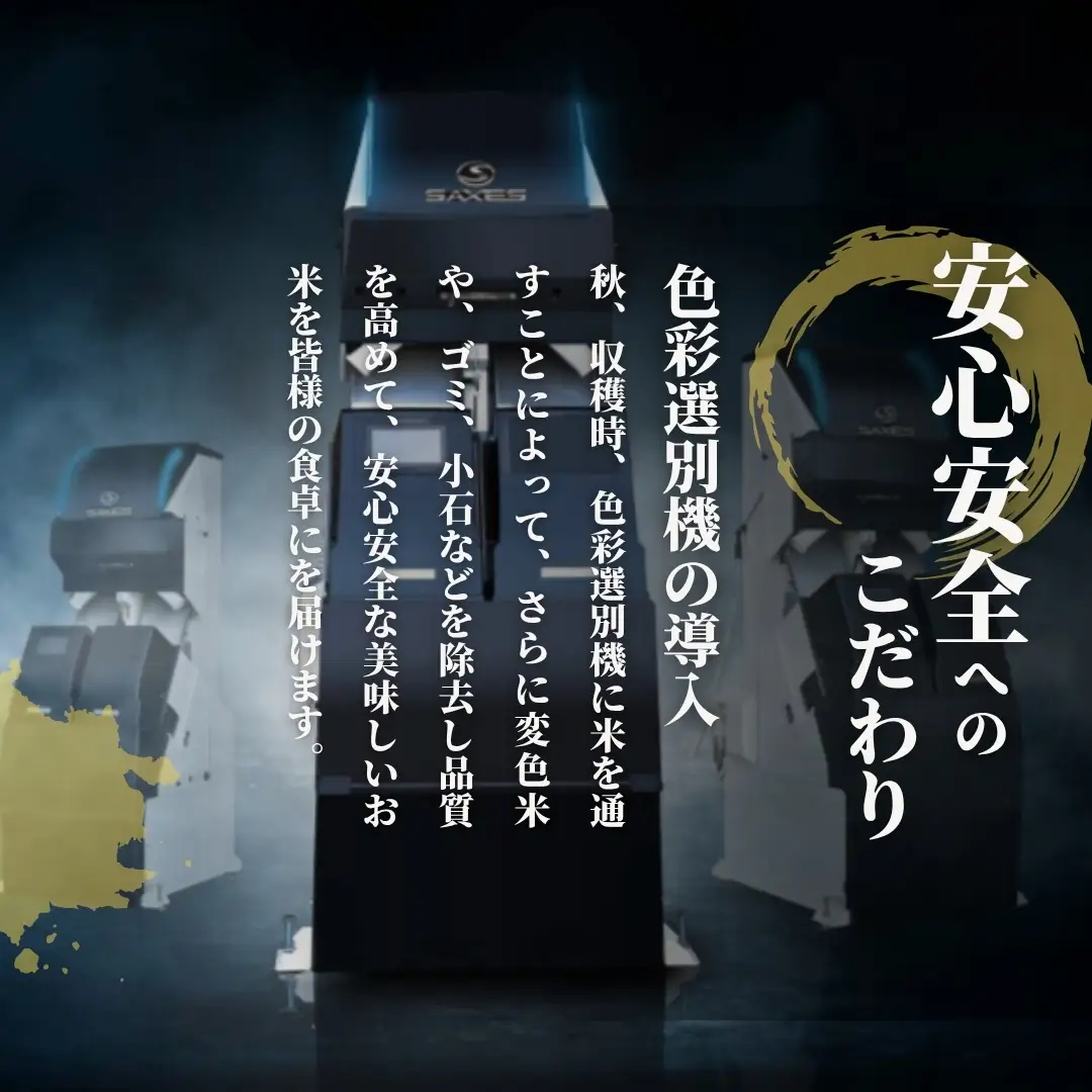 【定期便3回】令和8年産 新米 ゆきん子舞 5kg×3回(計15kg) お米ソムリエ 先行予約 | 新潟県産 米 五泉市
