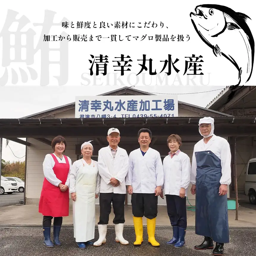 【定期便6回】天然 マグロづくし丼 セット 3種盛り630g | 清幸丸水産 ネギトロ 切り落とし 鮪