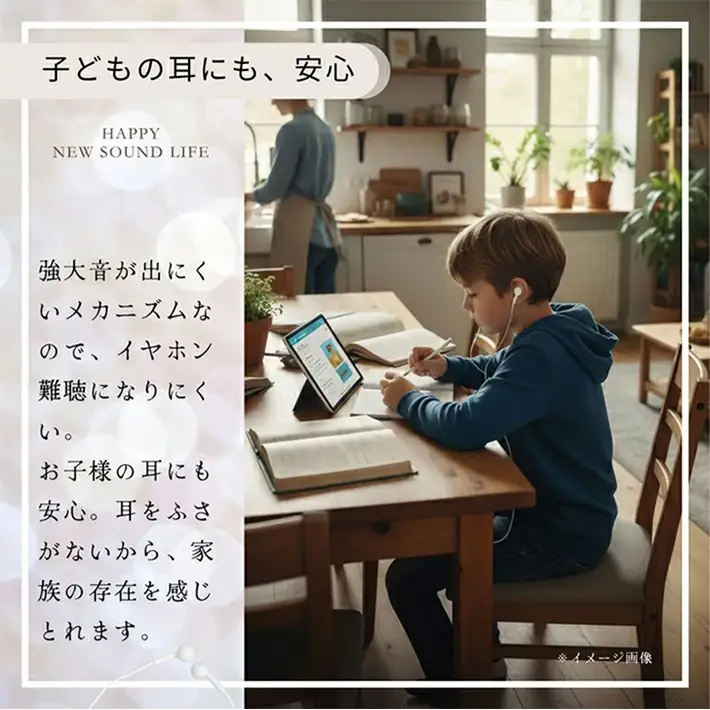 SF0373　サウンドボール（マイク付き）軟骨伝導イヤホン