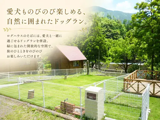 山出憩いの里温泉 割引券 6000円 分 （ 宿泊 食事 レストラン） 商品券 お食事券 宇和海 愛媛県 愛南町 温泉 日帰り温泉 入浴券 温泉利用券 割引券 源泉かけ流し 弱アルカリ性 岩風呂 貸切風呂 家族風呂 愛媛 愛南町 南宇和 四国 宇和島 自然 川遊び キャンプ ドッグラン 疲労回復 リフレッシュ バイキング ハートinハートなんぐん市場